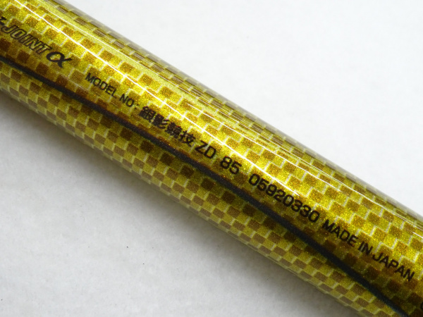 21銀影競技ZD 85(05920330)